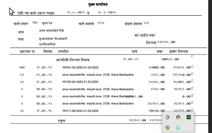 deposit2